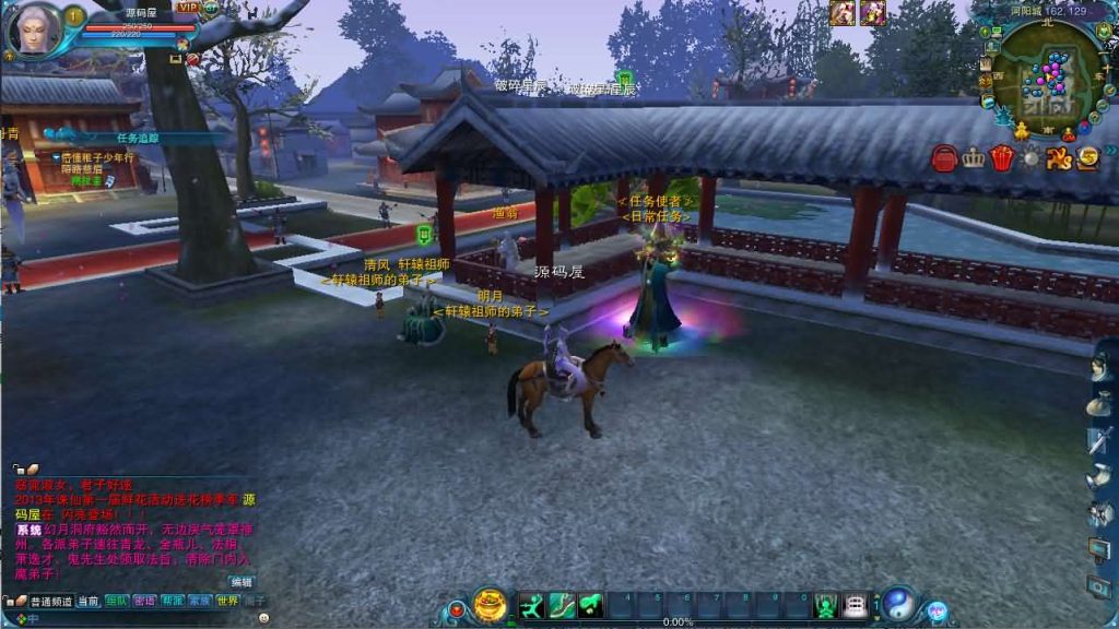 图片[8]创享时光源码网-手游源码 | 服务端 | 游戏源码 | GM后台 | 网站源码 | 架设教程 |3DMMORPG端游【诛仙1345星座地宫12职业】最新整理单机一键即玩镜像端+Linux手工服务端+GM工具+网页注册+PC客户端+详细搭建教程