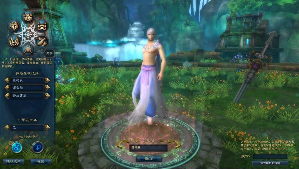 图片[9]创享时光源码网-手游源码 | 服务端 | 游戏源码 | GM后台 | 网站源码 | 架设教程 |3DMMORPG端游【诛仙1345星座地宫12职业】最新整理单机一键即玩镜像端+Linux手工服务端+GM工具+网页注册+PC客户端+详细搭建教程