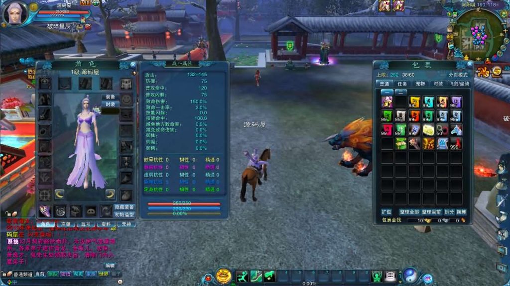 图片[10]创享时光源码网-手游源码 | 服务端 | 游戏源码 | GM后台 | 网站源码 | 架设教程 |3DMMORPG端游【诛仙1345星座地宫12职业】最新整理单机一键即玩镜像端+Linux手工服务端+GM工具+网页注册+PC客户端+详细搭建教程