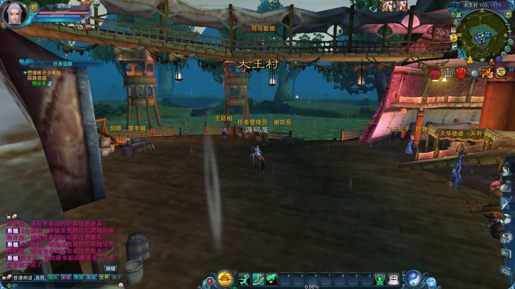 图片[13]创享时光源码网-手游源码 | 服务端 | 游戏源码 | GM后台 | 网站源码 | 架设教程 |3DMMORPG端游【诛仙1345星座地宫12职业】最新整理单机一键即玩镜像端+Linux手工服务端+GM工具+网页注册+PC客户端+详细搭建教程