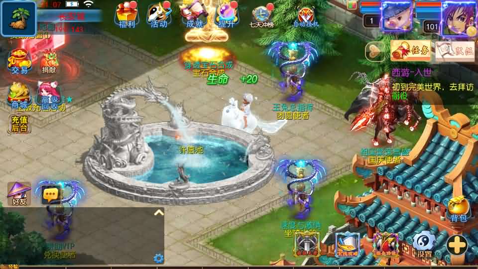 MT3换皮MH【完美世界突破尊享挂机版】最新整理单机一键即玩镜像端+Linux手工服务端+安卓苹果双端+GM后台+详细搭建教程+全套源码