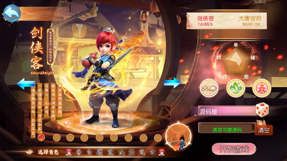 图片[2]创享时光源码网-手游源码 | 服务端 | 游戏源码 | GM后台 | 网站源码 | 架设教程 |MT3换皮MH【完美世界突破尊享挂机版】最新整理单机一键即玩镜像端+Linux手工服务端+安卓苹果双端+GM后台+详细搭建教程+全套源码