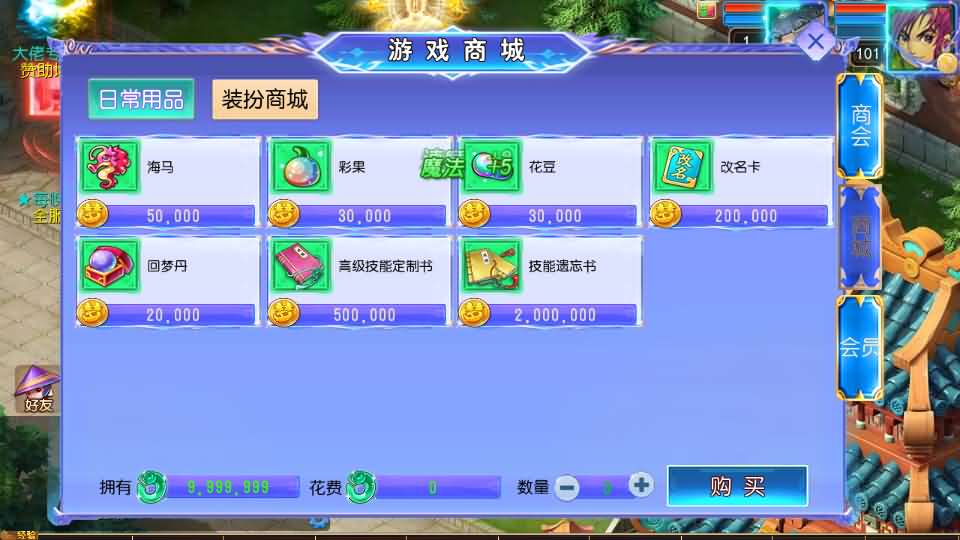 图片[3]创享时光源码网-手游源码 | 服务端 | 游戏源码 | GM后台 | 网站源码 | 架设教程 |MT3换皮MH【完美世界突破尊享挂机版】最新整理单机一键即玩镜像端+Linux手工服务端+安卓苹果双端+GM后台+详细搭建教程+全套源码