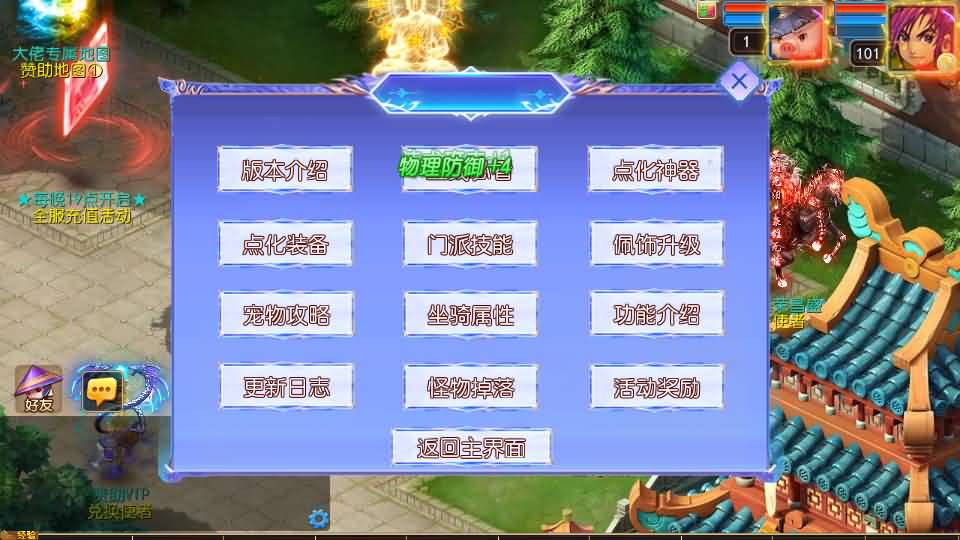 图片[6]创享时光源码网-手游源码 | 服务端 | 游戏源码 | GM后台 | 网站源码 | 架设教程 |MT3换皮MH【完美世界突破尊享挂机版】最新整理单机一键即玩镜像端+Linux手工服务端+安卓苹果双端+GM后台+详细搭建教程+全套源码