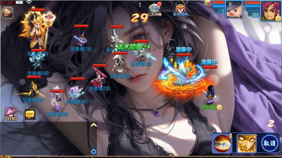 图片[10]创享时光源码网-手游源码 | 服务端 | 游戏源码 | GM后台 | 网站源码 | 架设教程 |MT3换皮MH【完美世界突破尊享挂机版】最新整理单机一键即玩镜像端+Linux手工服务端+安卓苹果双端+GM后台+详细搭建教程+全套源码