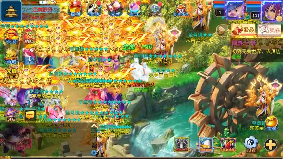 图片[11]创享时光源码网-手游源码 | 服务端 | 游戏源码 | GM后台 | 网站源码 | 架设教程 |MT3换皮MH【完美世界突破尊享挂机版】最新整理单机一键即玩镜像端+Linux手工服务端+安卓苹果双端+GM后台+详细搭建教程+全套源码