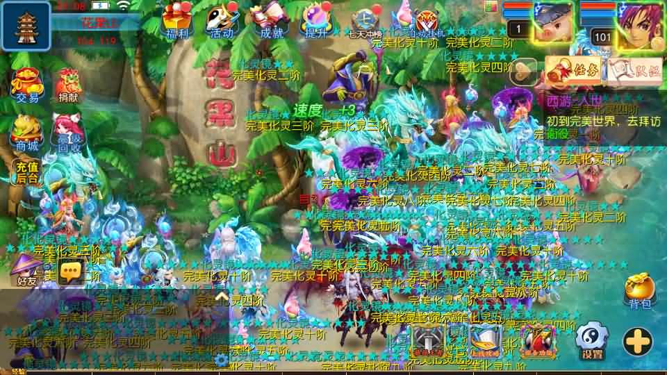 图片[12]创享时光源码网-手游源码 | 服务端 | 游戏源码 | GM后台 | 网站源码 | 架设教程 |MT3换皮MH【完美世界突破尊享挂机版】最新整理单机一键即玩镜像端+Linux手工服务端+安卓苹果双端+GM后台+详细搭建教程+全套源码