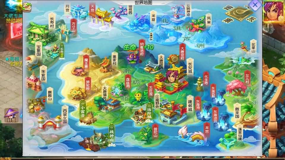 图片[13]创享时光源码网-手游源码 | 服务端 | 游戏源码 | GM后台 | 网站源码 | 架设教程 |MT3换皮MH【完美世界突破尊享挂机版】最新整理单机一键即玩镜像端+Linux手工服务端+安卓苹果双端+GM后台+详细搭建教程+全套源码