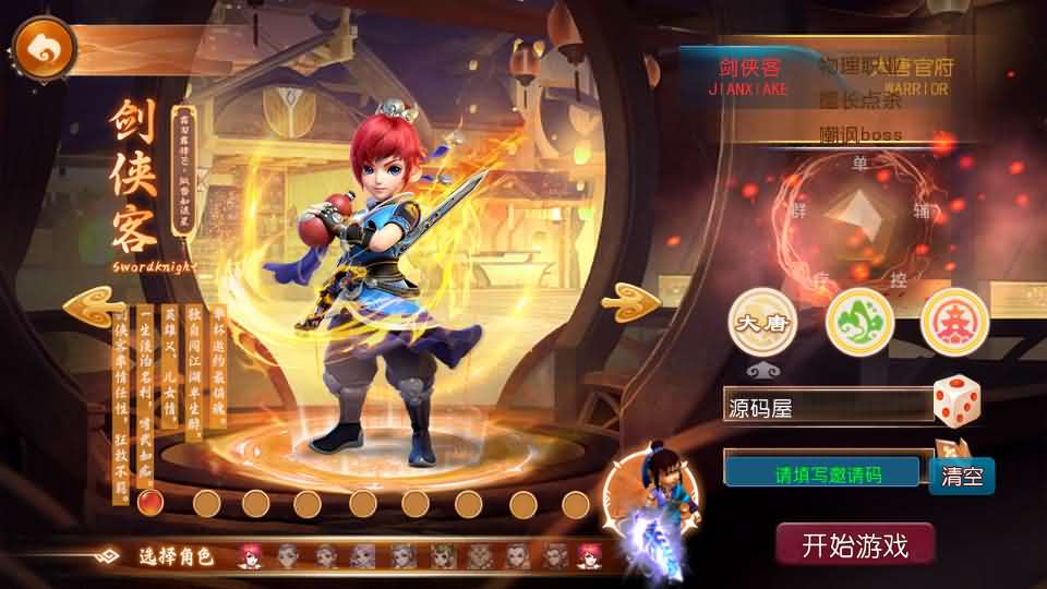 图片[2]创享时光源码网-手游源码 | 服务端 | 游戏源码 | GM后台 | 网站源码 | 架设教程 |MT3换皮MH【逆风西游3突破尊享挂机版】最新整理单机一键即玩镜像端+Linux手工服务端+安卓苹果双端+GM后台+详细搭建教程+全套源码