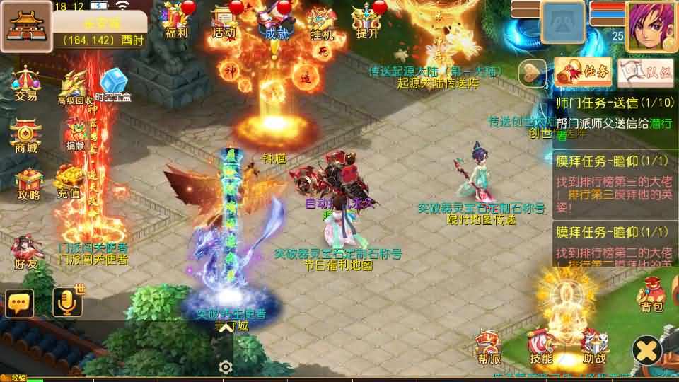 图片[3]创享时光源码网-手游源码 | 服务端 | 游戏源码 | GM后台 | 网站源码 | 架设教程 |MT3换皮MH【逆风西游3突破尊享挂机版】最新整理单机一键即玩镜像端+Linux手工服务端+安卓苹果双端+GM后台+详细搭建教程+全套源码