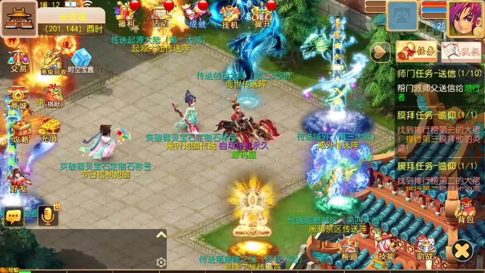 图片[4]创享时光源码网-手游源码 | 服务端 | 游戏源码 | GM后台 | 网站源码 | 架设教程 |MT3换皮MH【逆风西游3突破尊享挂机版】最新整理单机一键即玩镜像端+Linux手工服务端+安卓苹果双端+GM后台+详细搭建教程+全套源码