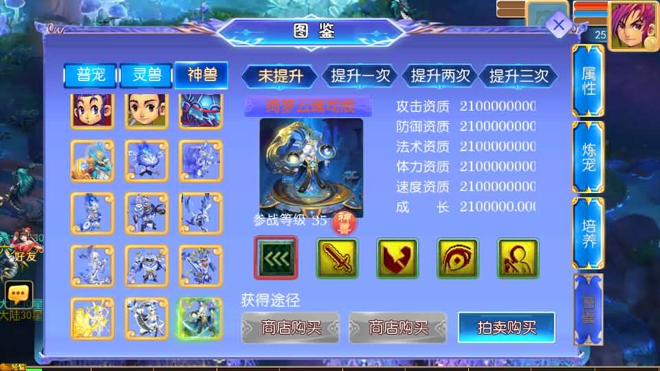 图片[6]创享时光源码网-手游源码 | 服务端 | 游戏源码 | GM后台 | 网站源码 | 架设教程 |MT3换皮MH【逆风西游3尊享挂机版】最新整理单机一键即玩镜像端+Linux手工服务端+安卓+GM后台+详细搭建教程