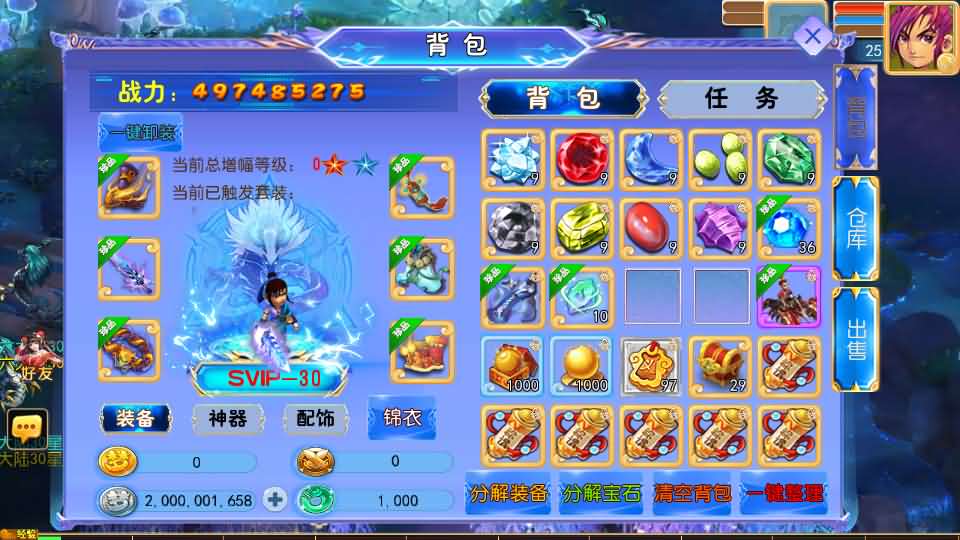 图片[7]创享时光源码网-手游源码 | 服务端 | 游戏源码 | GM后台 | 网站源码 | 架设教程 |MT3换皮MH【逆风西游3突破尊享挂机版】最新整理单机一键即玩镜像端+Linux手工服务端+安卓苹果双端+GM后台+详细搭建教程+全套源码