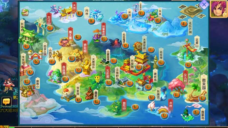 图片[9]创享时光源码网-手游源码 | 服务端 | 游戏源码 | GM后台 | 网站源码 | 架设教程 |MT3换皮MH【逆风西游3尊享挂机版】最新整理单机一键即玩镜像端+Linux手工服务端+安卓+GM后台+详细搭建教程