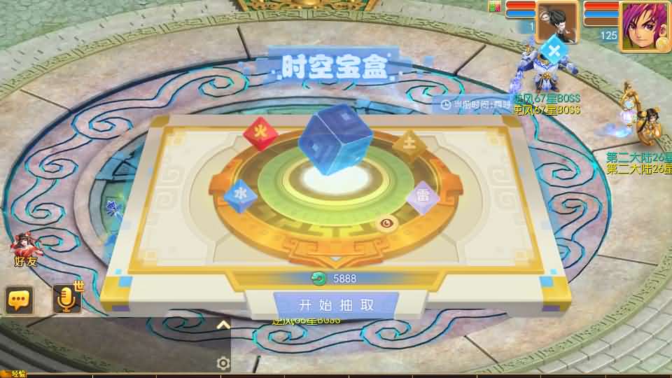 图片[12]创享时光源码网-手游源码 | 服务端 | 游戏源码 | GM后台 | 网站源码 | 架设教程 |MT3换皮MH【逆风西游3尊享挂机版】最新整理单机一键即玩镜像端+Linux手工服务端+安卓+GM后台+详细搭建教程