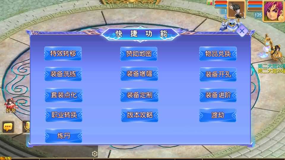 图片[13]创享时光源码网-手游源码 | 服务端 | 游戏源码 | GM后台 | 网站源码 | 架设教程 |MT3换皮MH【逆风西游3突破尊享挂机版】最新整理单机一键即玩镜像端+Linux手工服务端+安卓苹果双端+GM后台+详细搭建教程+全套源码