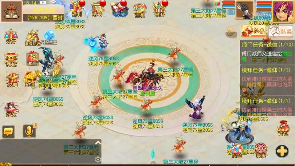 图片[14]创享时光源码网-手游源码 | 服务端 | 游戏源码 | GM后台 | 网站源码 | 架设教程 |MT3换皮MH【逆风西游3尊享挂机版】最新整理单机一键即玩镜像端+Linux手工服务端+安卓+GM后台+详细搭建教程