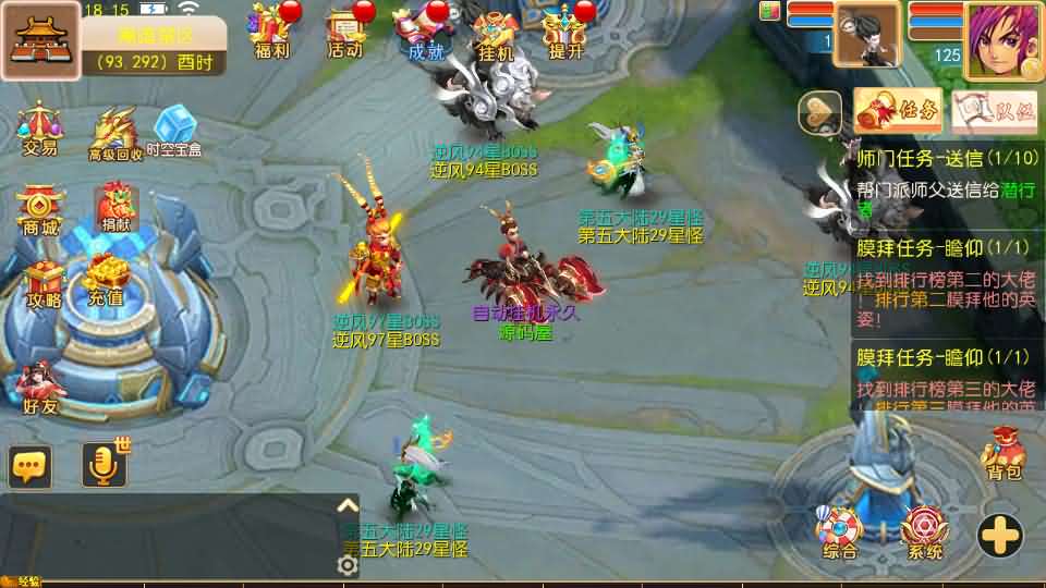 图片[15]创享时光源码网-手游源码 | 服务端 | 游戏源码 | GM后台 | 网站源码 | 架设教程 |MT3换皮MH【逆风西游3突破尊享挂机版】最新整理单机一键即玩镜像端+Linux手工服务端+安卓苹果双端+GM后台+详细搭建教程+全套源码