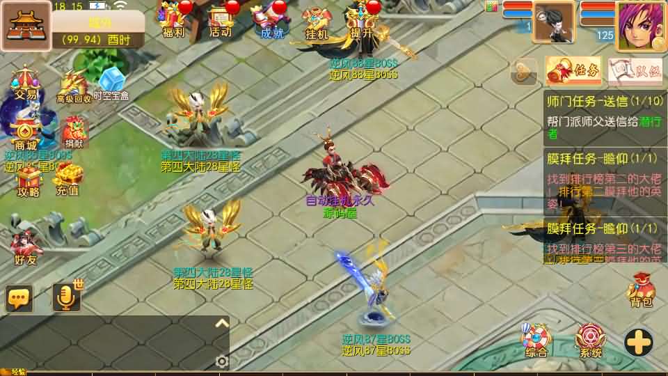 图片[16]创享时光源码网-手游源码 | 服务端 | 游戏源码 | GM后台 | 网站源码 | 架设教程 |MT3换皮MH【逆风西游3突破尊享挂机版】最新整理单机一键即玩镜像端+Linux手工服务端+安卓苹果双端+GM后台+详细搭建教程+全套源码