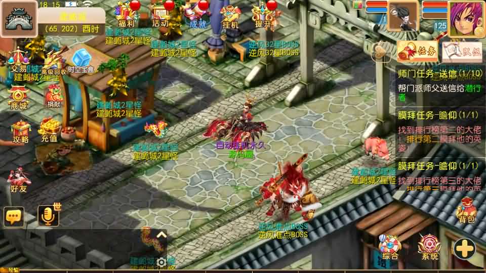 图片[17]创享时光源码网-手游源码 | 服务端 | 游戏源码 | GM后台 | 网站源码 | 架设教程 |MT3换皮MH【逆风西游3尊享挂机版】最新整理单机一键即玩镜像端+Linux手工服务端+安卓+GM后台+详细搭建教程