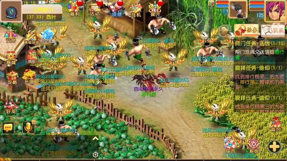 图片[18]创享时光源码网-手游源码 | 服务端 | 游戏源码 | GM后台 | 网站源码 | 架设教程 |MT3换皮MH【逆风西游3突破尊享挂机版】最新整理单机一键即玩镜像端+Linux手工服务端+安卓苹果双端+GM后台+详细搭建教程+全套源码