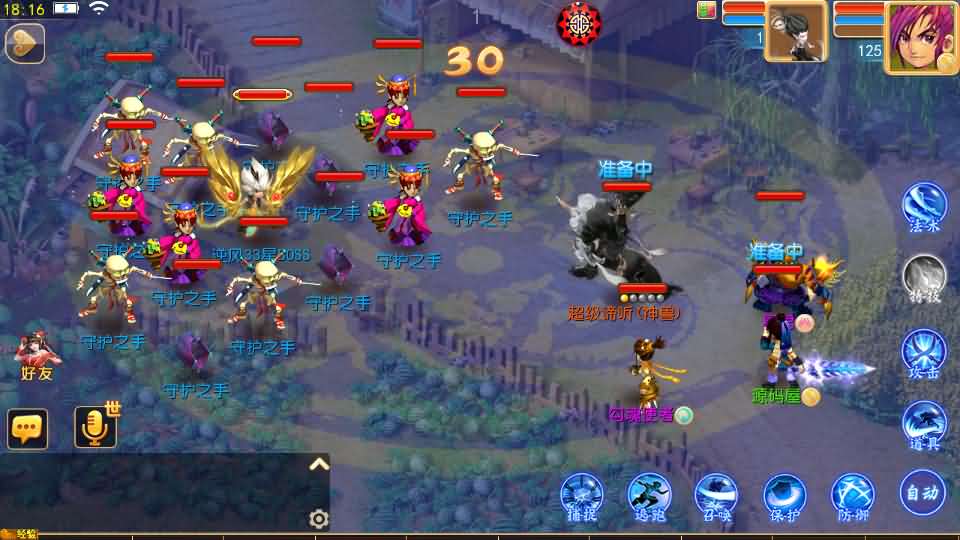 图片[20]创享时光源码网-手游源码 | 服务端 | 游戏源码 | GM后台 | 网站源码 | 架设教程 |MT3换皮MH【逆风西游3突破尊享挂机版】最新整理单机一键即玩镜像端+Linux手工服务端+安卓苹果双端+GM后台+详细搭建教程+全套源码