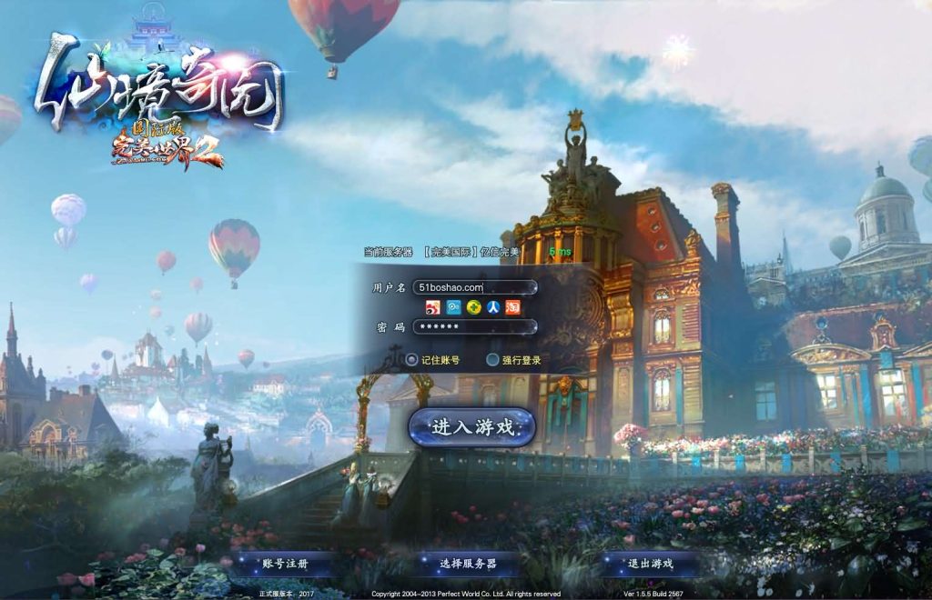 3D魔幻RPG端游【完美国际155亿信完美6职业】最新整理单机一键即玩镜像端+Linux手工服务端+网页注册+GM工具+PC客户端+详细搭建教程