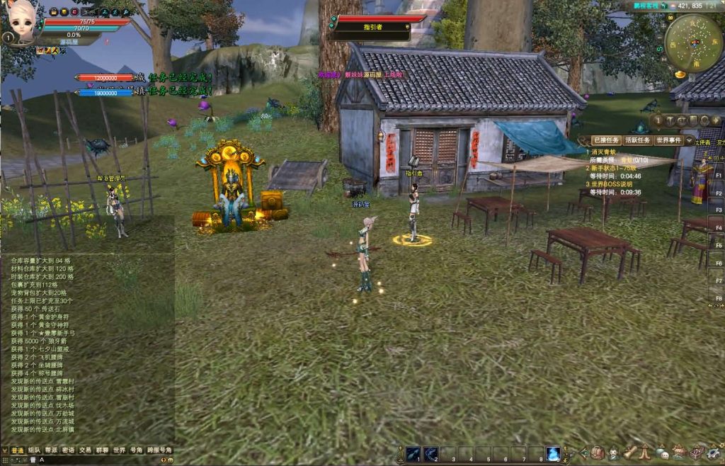 图片[3]创享时光源码网-手游源码 | 服务端 | 游戏源码 | GM后台 | 网站源码 | 架设教程 |3D魔幻RPG端游【完美国际155亿信完美6职业】最新整理单机一键即玩镜像端+Linux手工服务端+网页注册+GM工具+PC客户端+详细搭建教程