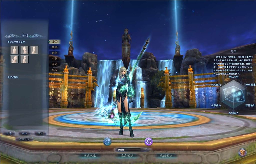 图片[4]创享时光源码网-手游源码 | 服务端 | 游戏源码 | GM后台 | 网站源码 | 架设教程 |3D魔幻RPG端游【完美国际155亿信完美6职业】最新整理单机一键即玩镜像端+Linux手工服务端+网页注册+GM工具+PC客户端+详细搭建教程