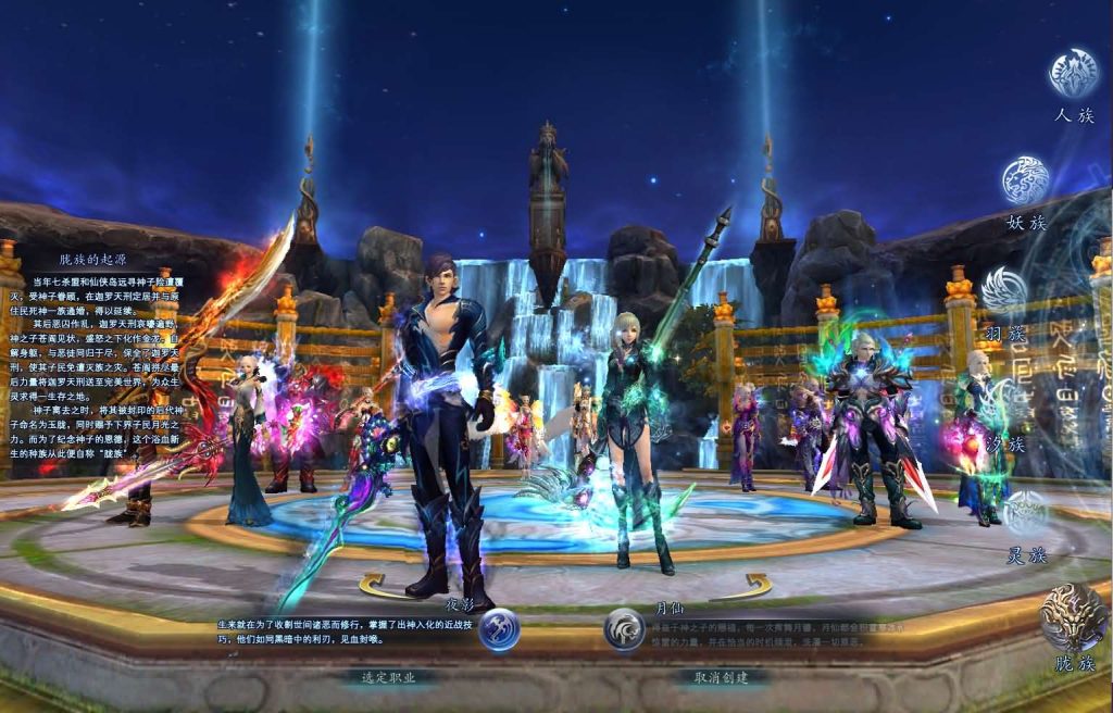 图片[5]创享时光源码网-手游源码 | 服务端 | 游戏源码 | GM后台 | 网站源码 | 架设教程 |3D魔幻RPG端游【完美国际155亿信完美6职业】最新整理单机一键即玩镜像端+Linux手工服务端+网页注册+GM工具+PC客户端+详细搭建教程