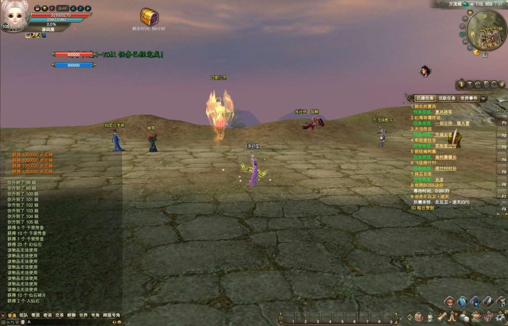 图片[7]创享时光源码网-手游源码 | 服务端 | 游戏源码 | GM后台 | 网站源码 | 架设教程 |3D魔幻RPG端游【完美国际155亿信完美6职业】最新整理单机一键即玩镜像端+Linux手工服务端+网页注册+GM工具+PC客户端+详细搭建教程