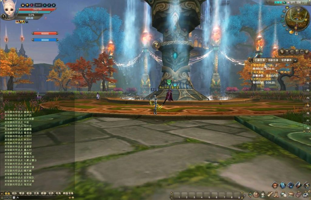 图片[8]创享时光源码网-手游源码 | 服务端 | 游戏源码 | GM后台 | 网站源码 | 架设教程 |3D魔幻RPG端游【完美国际155亿信完美6职业】最新整理单机一键即玩镜像端+Linux手工服务端+网页注册+GM工具+PC客户端+详细搭建教程