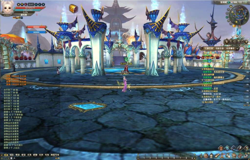 图片[9]创享时光源码网-手游源码 | 服务端 | 游戏源码 | GM后台 | 网站源码 | 架设教程 |3D魔幻RPG端游【完美国际155亿信完美6职业】最新整理单机一键即玩镜像端+Linux手工服务端+网页注册+GM工具+PC客户端+详细搭建教程