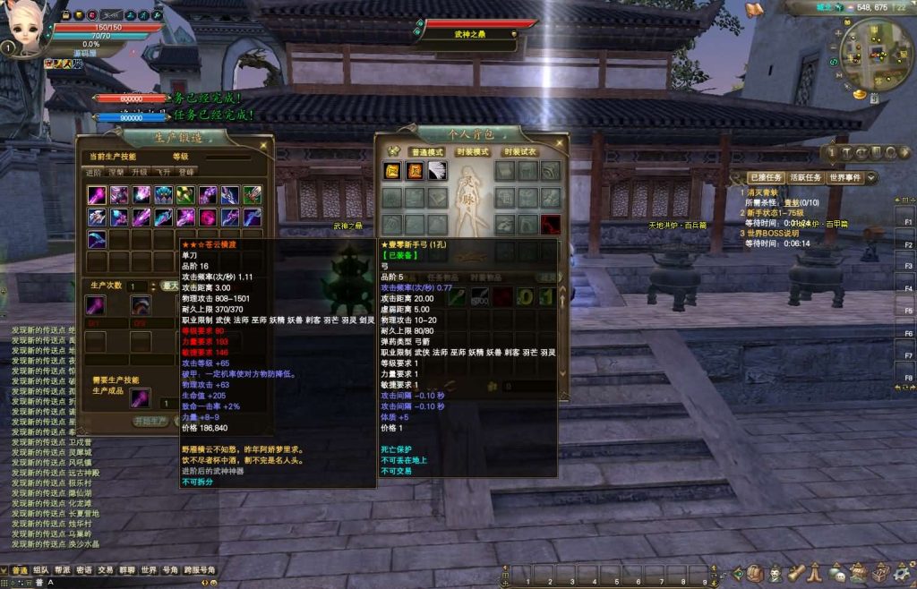 图片[10]创享时光源码网-手游源码 | 服务端 | 游戏源码 | GM后台 | 网站源码 | 架设教程 |3D魔幻RPG端游【完美国际155亿信完美6职业】最新整理单机一键即玩镜像端+Linux手工服务端+网页注册+GM工具+PC客户端+详细搭建教程