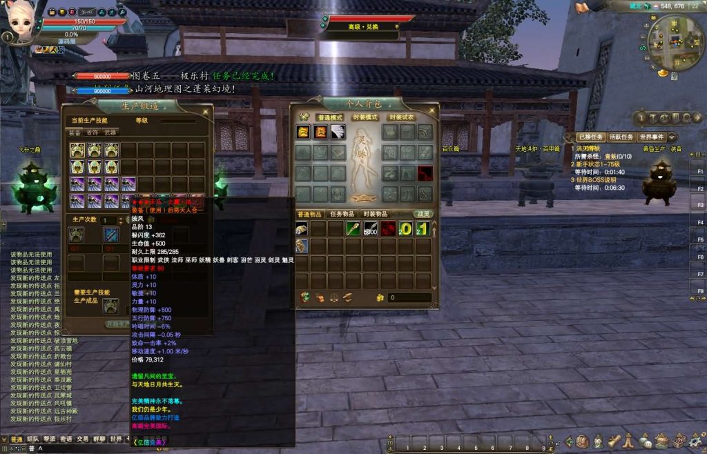 图片[11]创享时光源码网-手游源码 | 服务端 | 游戏源码 | GM后台 | 网站源码 | 架设教程 |3D魔幻RPG端游【完美国际155亿信完美6职业】最新整理单机一键即玩镜像端+Linux手工服务端+网页注册+GM工具+PC客户端+详细搭建教程