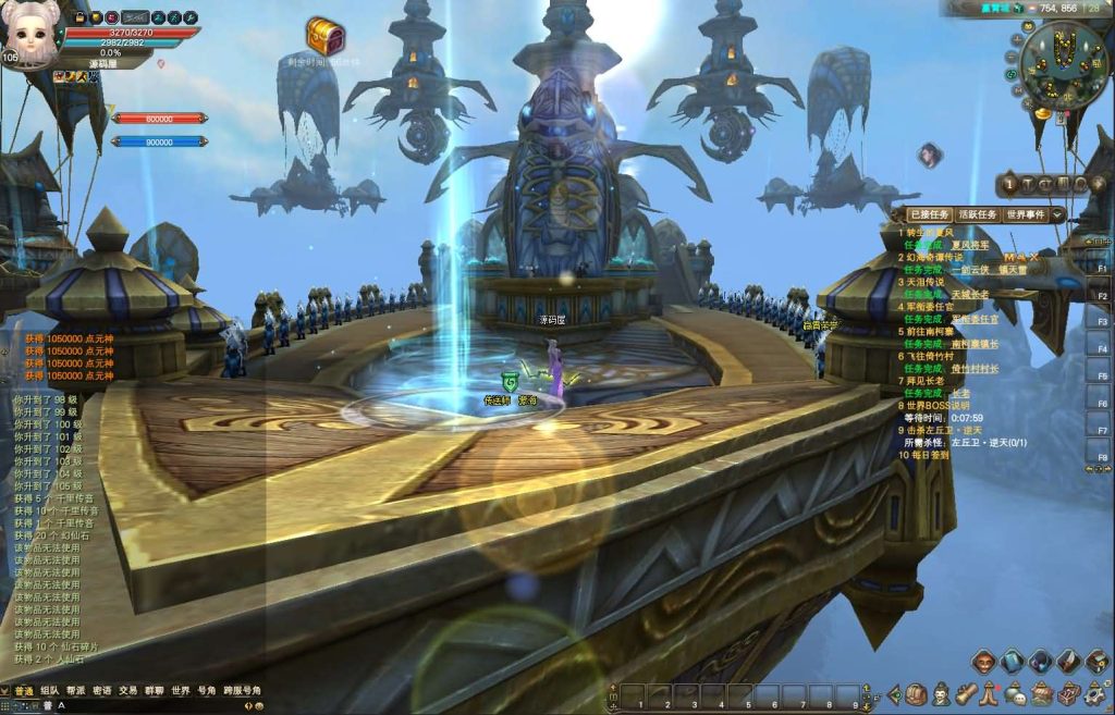 图片[12]创享时光源码网-手游源码 | 服务端 | 游戏源码 | GM后台 | 网站源码 | 架设教程 |3D魔幻RPG端游【完美国际155亿信完美6职业】最新整理单机一键即玩镜像端+Linux手工服务端+网页注册+GM工具+PC客户端+详细搭建教程