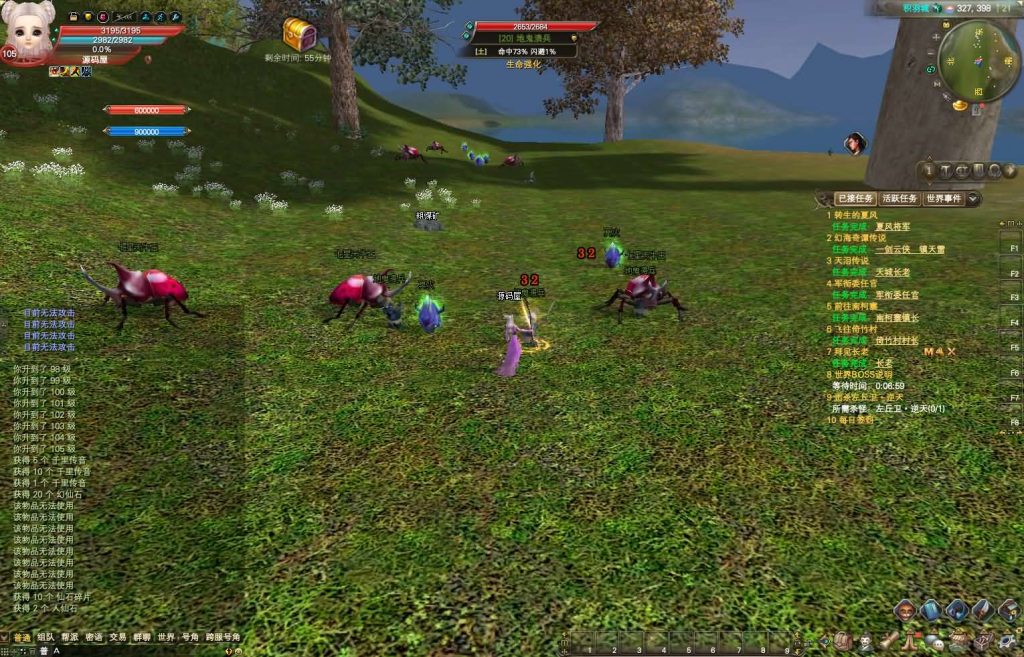 图片[13]创享时光源码网-手游源码 | 服务端 | 游戏源码 | GM后台 | 网站源码 | 架设教程 |3D魔幻RPG端游【完美国际155亿信完美6职业】最新整理单机一键即玩镜像端+Linux手工服务端+网页注册+GM工具+PC客户端+详细搭建教程