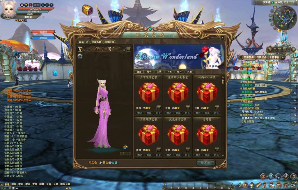 图片[14]创享时光源码网-手游源码 | 服务端 | 游戏源码 | GM后台 | 网站源码 | 架设教程 |3D魔幻RPG端游【完美国际155亿信完美6职业】最新整理单机一键即玩镜像端+Linux手工服务端+网页注册+GM工具+PC客户端+详细搭建教程