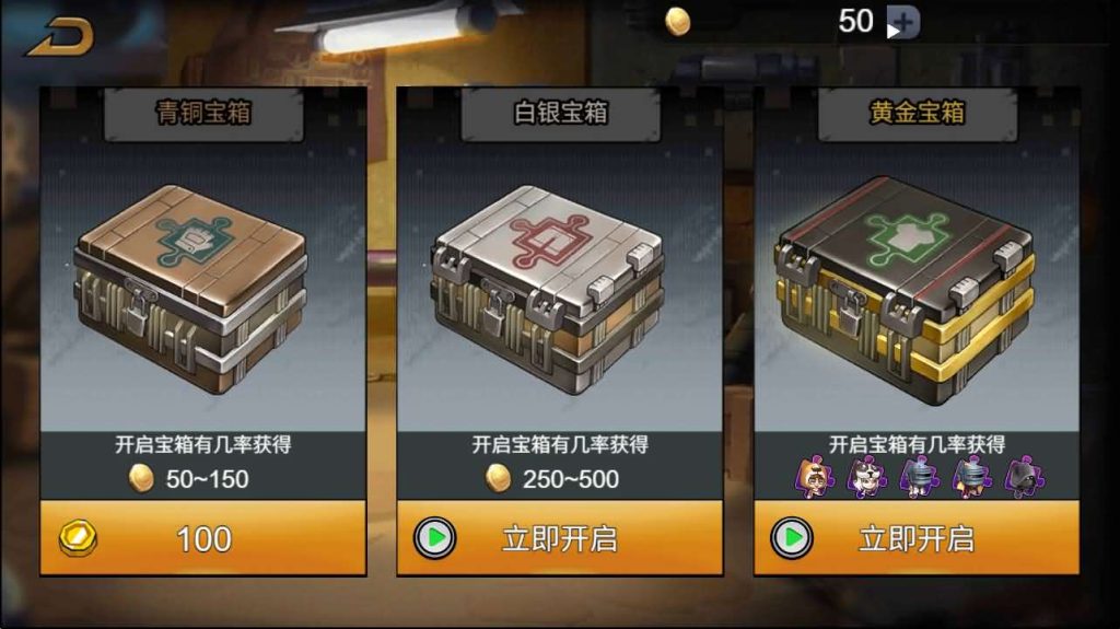 图片[4]创享时光源码网-手游源码 | 服务端 | 游戏源码 | GM后台 | 网站源码 | 架设教程 |三网H5小游戏【全民吃鸡大战】最新整理WIN系服务端+Linux手工服务端+详细搭建教程+源码