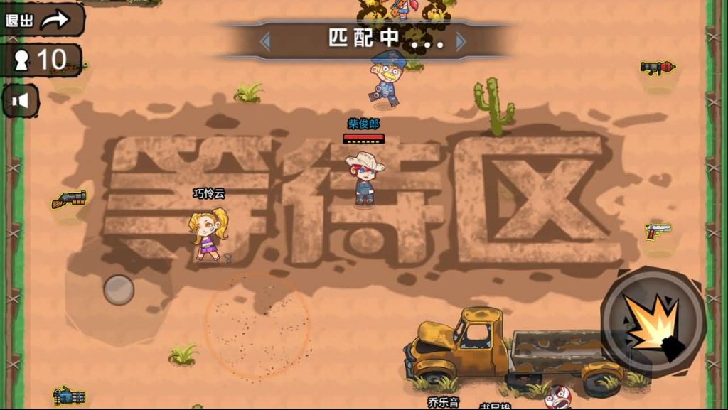 图片[5]创享时光源码网-手游源码 | 服务端 | 游戏源码 | GM后台 | 网站源码 | 架设教程 |三网H5小游戏【全民吃鸡大战】最新整理WIN系服务端+Linux手工服务端+详细搭建教程+源码