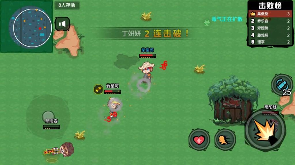 图片[6]创享时光源码网-手游源码 | 服务端 | 游戏源码 | GM后台 | 网站源码 | 架设教程 |三网H5小游戏【全民吃鸡大战】最新整理WIN系服务端+Linux手工服务端+详细搭建教程+源码