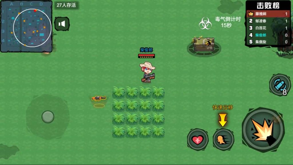 图片[10]创享时光源码网-手游源码 | 服务端 | 游戏源码 | GM后台 | 网站源码 | 架设教程 |三网H5小游戏【全民吃鸡大战】最新整理WIN系服务端+Linux手工服务端+详细搭建教程+源码