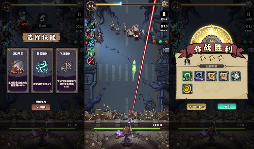 图片[2]创享时光源码网-手游源码 | 服务端 | 游戏源码 | GM后台 | 网站源码 | 架设教程 |三网H5塔防游戏【路战狂魔师H5】最新整理单机一键即玩镜像端+Linux手工服务端+简易客户端+GM授权后台+详细搭建教程