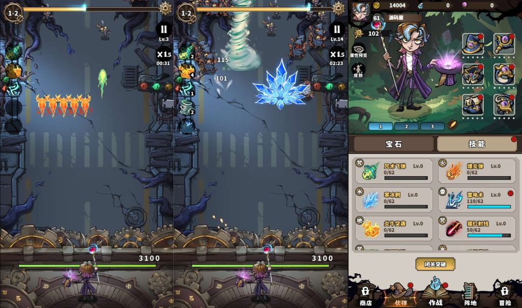 图片[4]创享时光源码网-手游源码 | 服务端 | 游戏源码 | GM后台 | 网站源码 | 架设教程 |三网H5塔防游戏【路战狂魔师H5】最新整理单机一键即玩镜像端+Linux手工服务端+简易客户端+GM授权后台+详细搭建教程