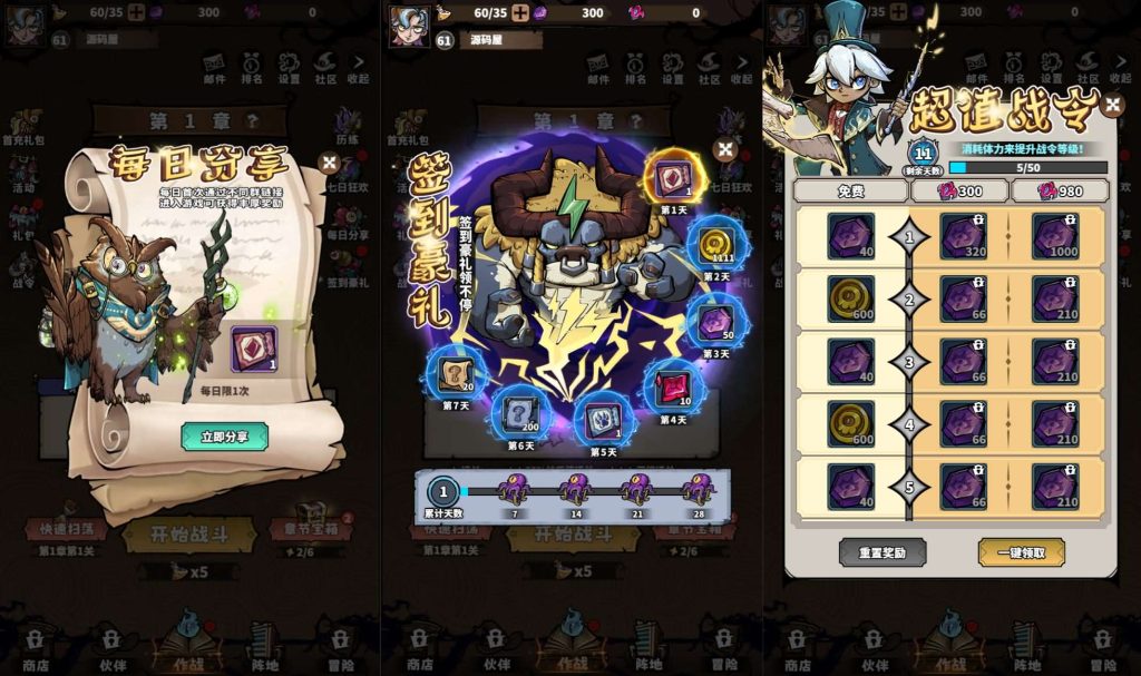 图片[5]创享时光源码网-手游源码 | 服务端 | 游戏源码 | GM后台 | 网站源码 | 架设教程 |三网H5塔防游戏【路战狂魔师H5】最新整理单机一键即玩镜像端+Linux手工服务端+简易客户端+GM授权后台+详细搭建教程