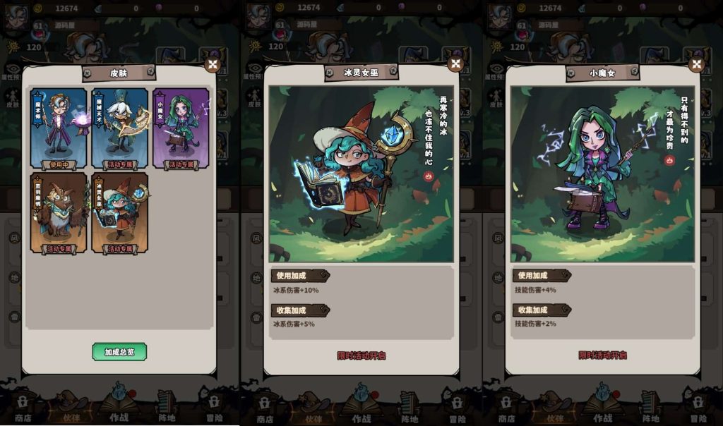 图片[6]创享时光源码网-手游源码 | 服务端 | 游戏源码 | GM后台 | 网站源码 | 架设教程 |三网H5塔防游戏【路战狂魔师H5】最新整理单机一键即玩镜像端+Linux手工服务端+简易客户端+GM授权后台+详细搭建教程