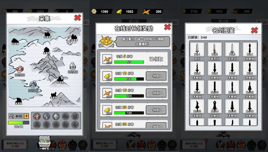 图片[2]创享时光源码网-手游源码 | 服务端 | 游戏源码 | GM后台 | 网站源码 | 架设教程 |三网H5小游戏【纸上当大侠】最新整理WIN系服务端+Linux手工服务端+详细搭建教程+源码