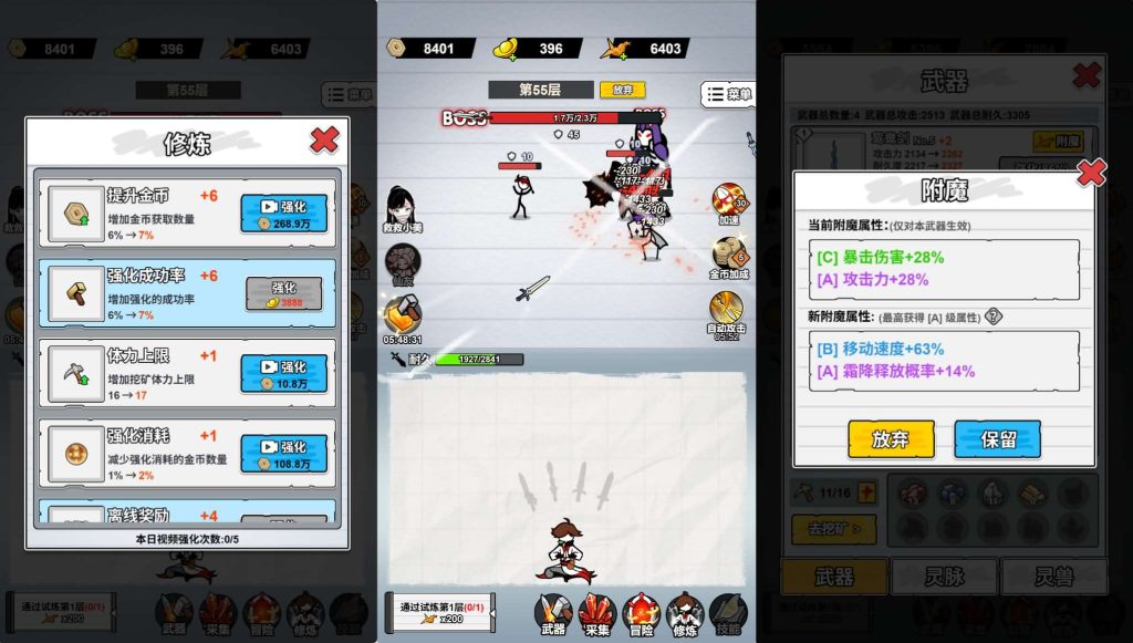 图片[4]创享时光源码网-手游源码 | 服务端 | 游戏源码 | GM后台 | 网站源码 | 架设教程 |三网H5小游戏【纸上当大侠】最新整理WIN系服务端+Linux手工服务端+详细搭建教程+源码