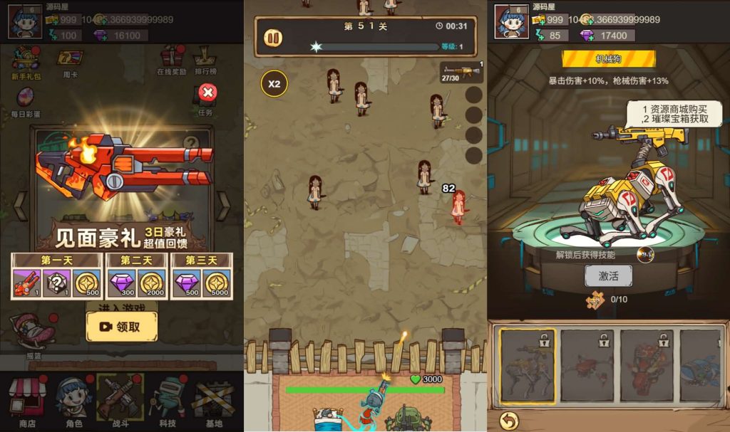 图片[3]创享时光源码网-手游源码 | 服务端 | 游戏源码 | GM后台 | 网站源码 | 架设教程 |三网H5小游戏【向猛鬼开炮】最新整理WIN系服务端+Linux手工服务端+详细搭建教程+源码