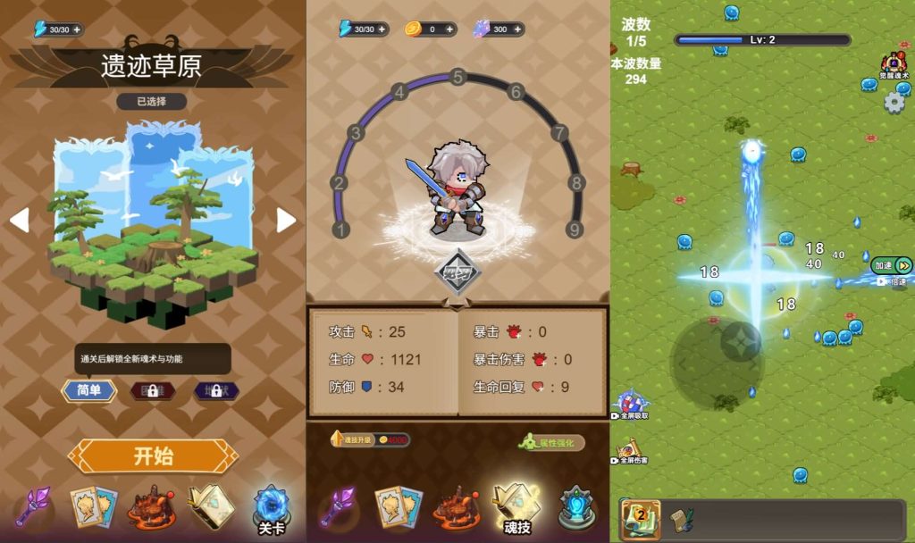 图片[2]创享时光源码网-手游源码 | 服务端 | 游戏源码 | GM后台 | 网站源码 | 架设教程 |三网H5小游戏【斗魂大陆】最新整理WIN系服务端+Linux手工服务端+详细搭建教程+源码